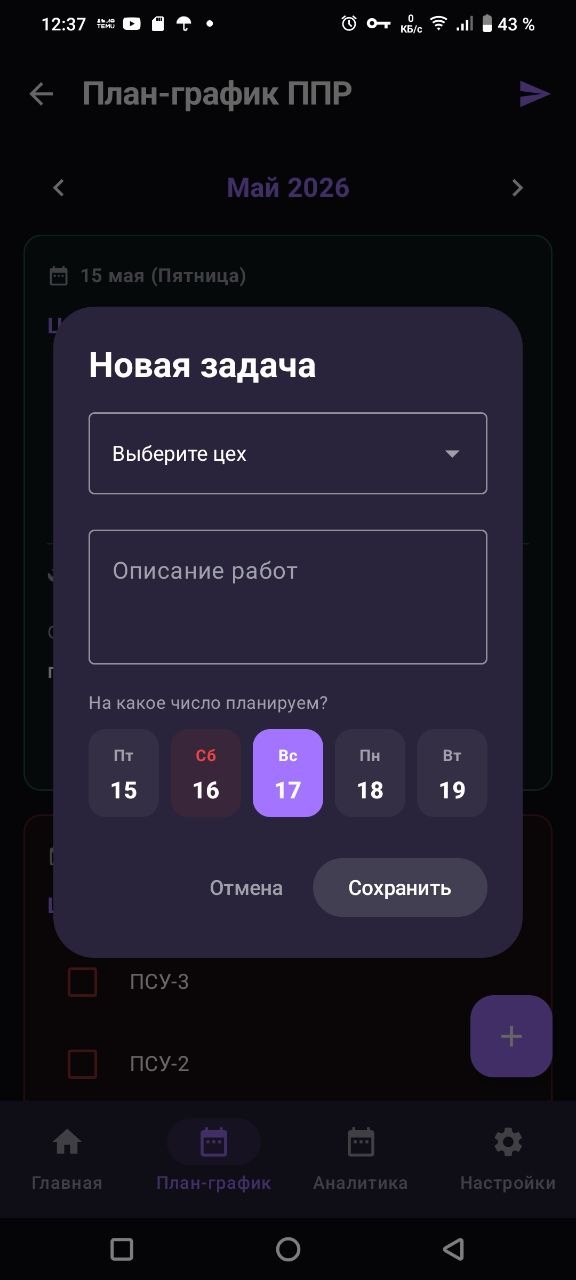 Создание задачи